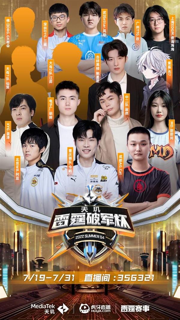 过障碍区的
